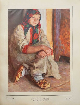 [Гончарова Н., обложка]. Жар-птица. Ежемесячный литературно-художественный иллюстрированный журнал. 1923. № 10.